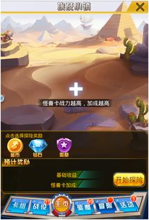 女主人翁游戏盘点：热门排行揭秘，探索最新趣味玩法