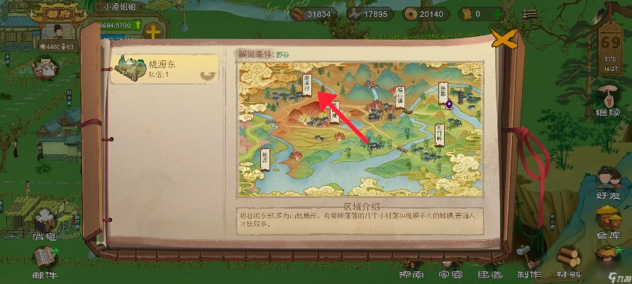 桃源秘境探秘:巧匠技艺攻略,深度玩法解锁指南 桃源秘境探秘:巧匠技艺攻略,深度玩法解锁指南