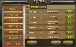 丐帮攻略:新天龙八部手游高效玩法揭秘,轻松升级! 丐帮攻略:新天龙八部手游高效玩法揭秘,轻松升级!