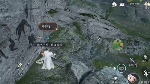 逆水寒手游春华佑世绝技获取攻略，轻松解锁新技能！