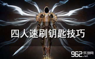 地狱火水粉毛PF攻略:揭秘绝密弹射技巧,轻松通关! 地狱火水粉毛PF攻略:揭秘绝密弹射技巧,轻松通关!