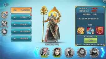 热门玩家争霸首选！揭秘高人气对战游戏环境秘籍