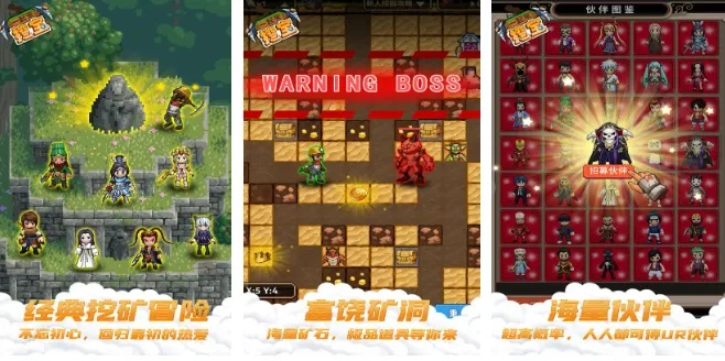 像素游戏推荐：揭秘热门排行，解锁最佳像素游戏体验