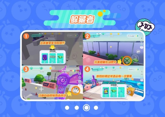 蛋仔派对寻秘狂欢攻略,轻松解锁隐藏玩法技巧 蛋仔派对寻秘狂欢攻略,轻松解锁隐藏玩法技巧