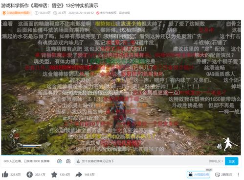 2024年神话游戏人气排行:揭秘热门神话佳作,畅玩首选! 2024年神话游戏人气排行:揭秘热门神话佳作,畅玩首选!