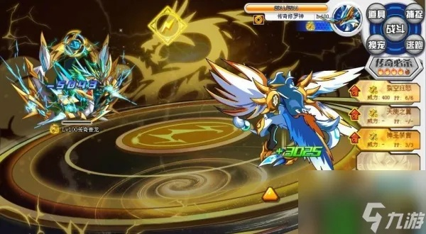 奥拉星通关秘籍：苍穹之顶攻略，轻松解锁最强技能！