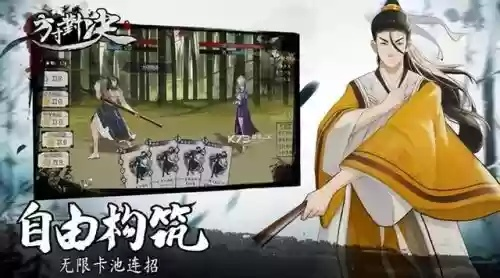 锻造升级攻略：方寸对决如何高效提升实力秘籍