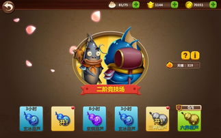 《这很西游》评测:策略烧脑竞技,休闲新体验来袭 《这很西游》评测:策略烧脑竞技,休闲新体验来袭