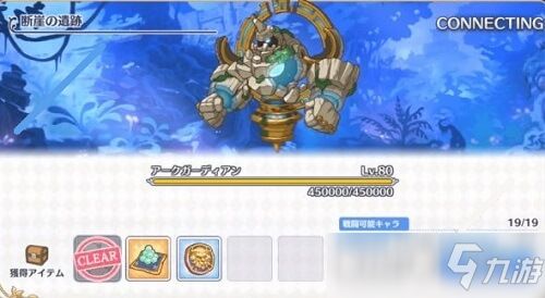 电击通关攻略！坎特伯雷公主：低配版轻松挑战秘籍大公开