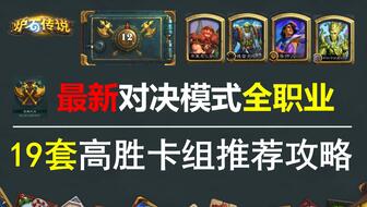 铜钱获取攻略:方寸对决高效赚钱秘籍大揭秘 铜钱获取攻略:方寸对决高效赚钱秘籍大揭秘