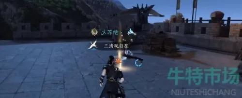 逆水寒手游长歌献君攻略：轻松解锁任务新境界