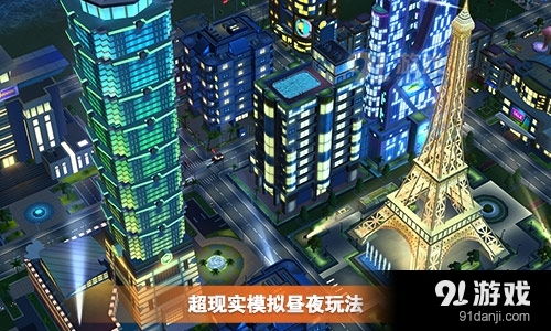 打造个性城市攻略:《完美城市》评测揭秘专属城市魅力 打造个性城市攻略:《完美城市》评测揭秘专属城市魅力