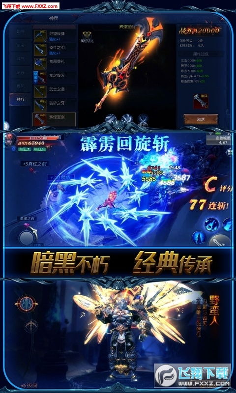 超暗圣星双C火忍攻略：掌握弹射物语最强输出技巧