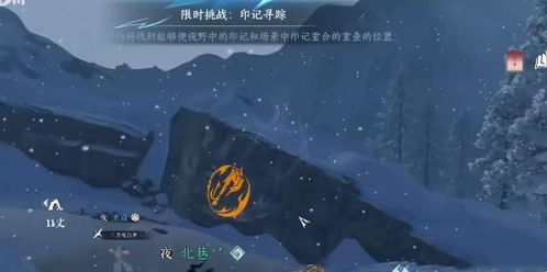 逆水寒手游沧州大牢钥匙攻略：轻松解锁铁枷新技巧