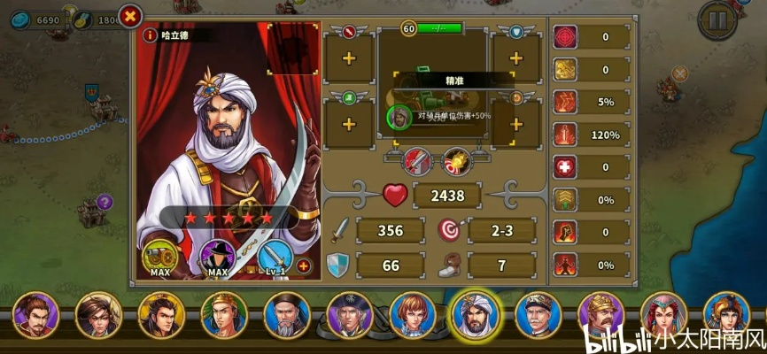 欧陆战争5帝国弓兵必胜攻略：掌握独门技巧，轻松征服战场