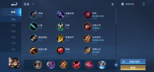 《王者远征》深度解析:谋略与战斗完美结合,体验升级攻略揭秘 《王者远征》深度解析:谋略与战斗完美结合,体验升级攻略揭秘