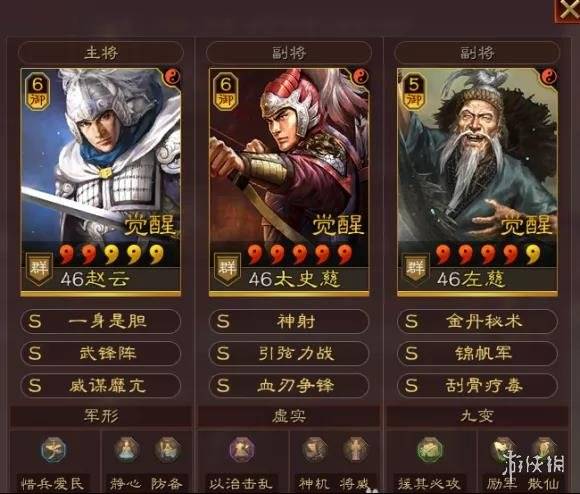 辽姬操阵容强势归来，三国志战略版新策略解析！