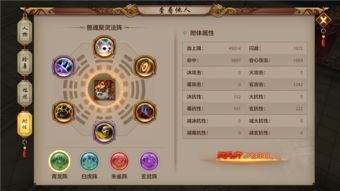 天龙八部评测:震撼MMORPG体验,探索无界游戏新境界 天龙八部评测:震撼MMORPG体验,探索无界游戏新境界