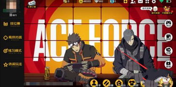 咸鱼之王食神通行证攻略：轻松解锁游戏新境界