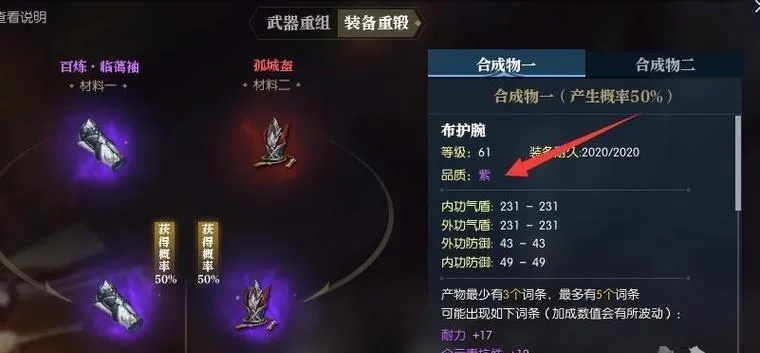 逆水寒手游百炼令轻松获取攻略,解锁神秘新技能! 逆水寒手游百炼令轻松获取攻略,解锁神秘新技能!