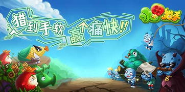 《水果猎手》评测：探索互动捕鱼新境界，畅玩全新游戏体验