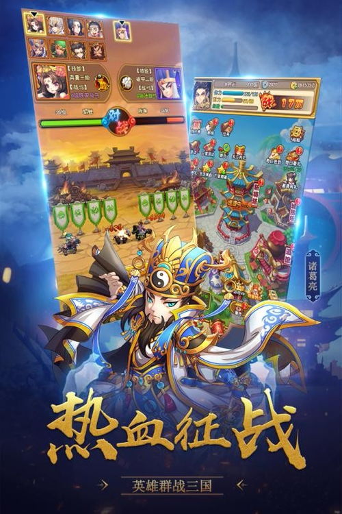 《小小空城计》好评如潮！深度体验揭示游戏魅力新境界