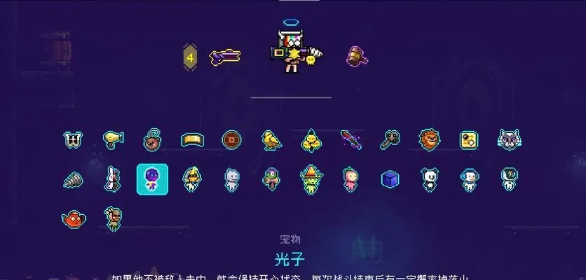 《霓虹深渊》通关秘籍：掌握这些技巧，无限挑战不是梦！