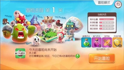 《通灵宝印》评测：野外探险育儿攻略，宝宝助力抢宝升级