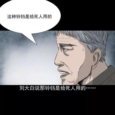 引魂铃第六章通关秘籍：解锁隐藏技能，轻松征服难关