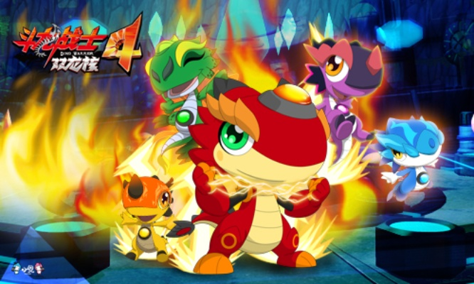 《斗龙战士4》手游深度评测：双龙核玩法革新，童趣体验升级