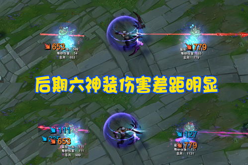 破甲流韦鲁斯手游攻略:掌握上分绝技,轻松制霸战场 破甲流韦鲁斯手游攻略:掌握上分绝技,轻松制霸战场