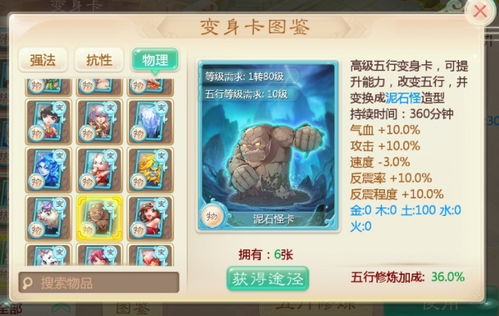 新忍攻略揭秘：突破极限！巨能吸卑留呼刷新防反新境界