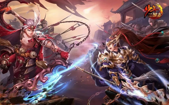 《少年三国志》新版本评测：SLG新篇章，多将阵容打造传奇