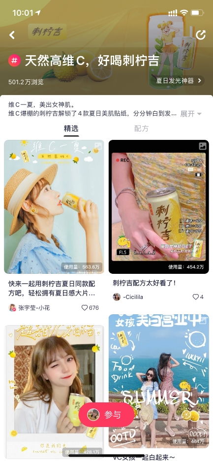 轻松解锁光遇勾肩搭背技巧，掌握独特互动新姿势