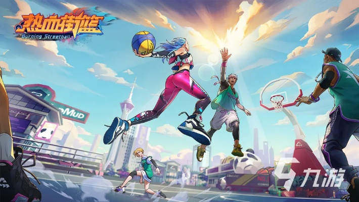 篮球游戏推荐：揭秘热门榜单，十大人气篮球游戏盘点！