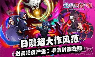 十大经典日漫游戏盘点:揭秘耐玩度超高的热门佳作 十大经典日漫游戏盘点:揭秘耐玩度超高的热门佳作