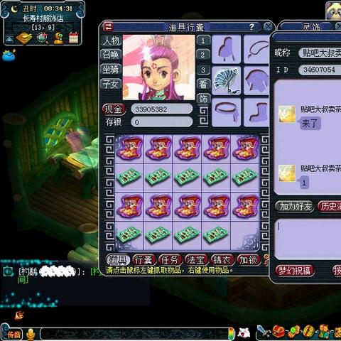 西游游戏盘点：十大耐玩力MAX排行，揭秘最热门热门游戏！