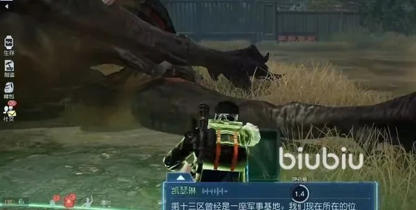 黎明觉醒：生机第十三区挑战攻略，解锁高难模式新境界