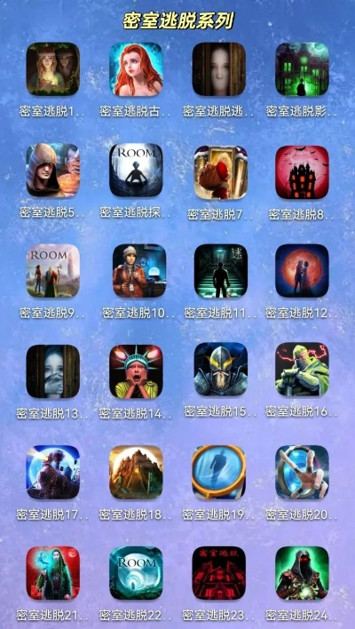 十大耐玩密室游戏盘点：揭秘最受欢迎的密室逃脱精选