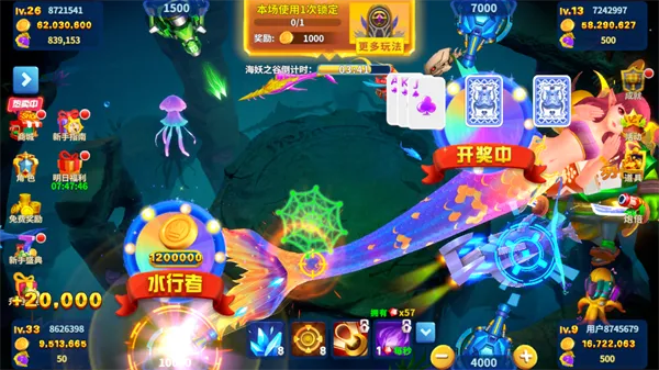 《波克捕鱼》创新融合:捕鱼+扑克,双重乐趣体验新境界 《波克捕鱼》创新融合:捕鱼+扑克,双重乐趣体验新境界