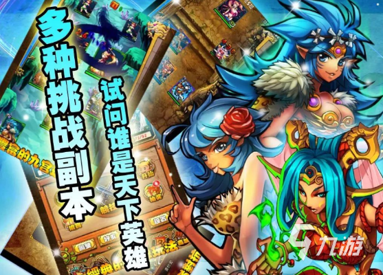 十大经典DBG游戏盘点:揭秘玩家必玩榜单,解锁游戏新境界 十大经典DBG游戏盘点:揭秘玩家必玩榜单,解锁游戏新境界