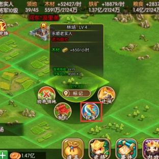 《扫荡三国》评测：三大亮点揭秘，玩家热议狂潮席卷而来