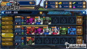 Z敢达测评：时代眼泪重现，深度解析《SD敢达战争要塞》新篇章