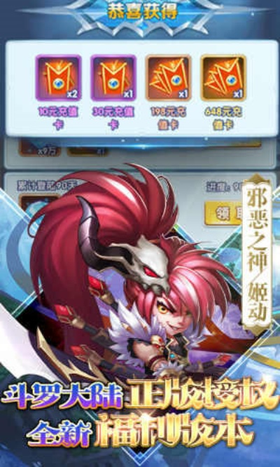 《斗罗大陆神界传说2》评测：沉浸式神界冒险，探索全新斗罗宇宙