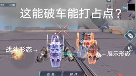 队长小翼：挑战高空极限，体验飞行新境界