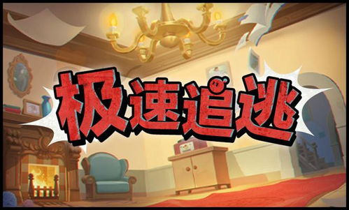 蛋仔派对独门秘籍：揭秘三大抽象玩法新境界