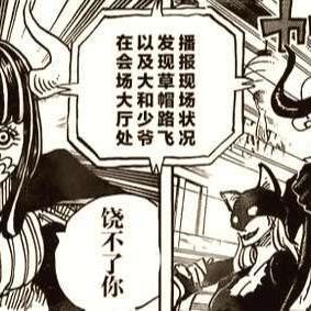 《神龙武士》测评：魔幻世界新纪元，探索穿越奥秘之旅