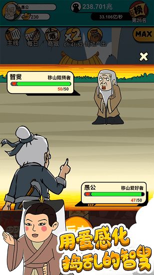 《愚公移山3》评测：挑战极限，挖掘新高度，趣味无限游戏大揭秘！