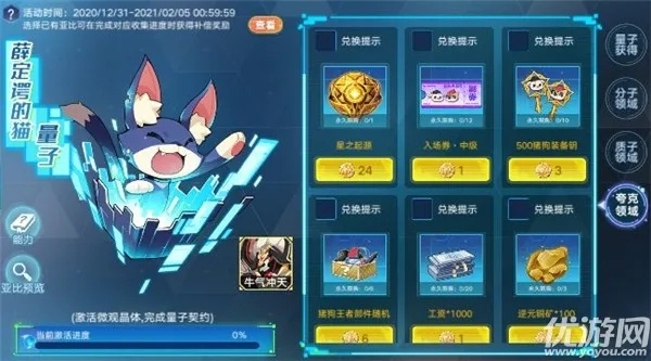 奥拉星水晶解析攻略：揭秘亚当星界最强秘宝