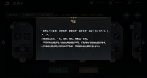 光遇拾光季任务三攻略：高效完成技巧揭秘，轻松解锁新成就